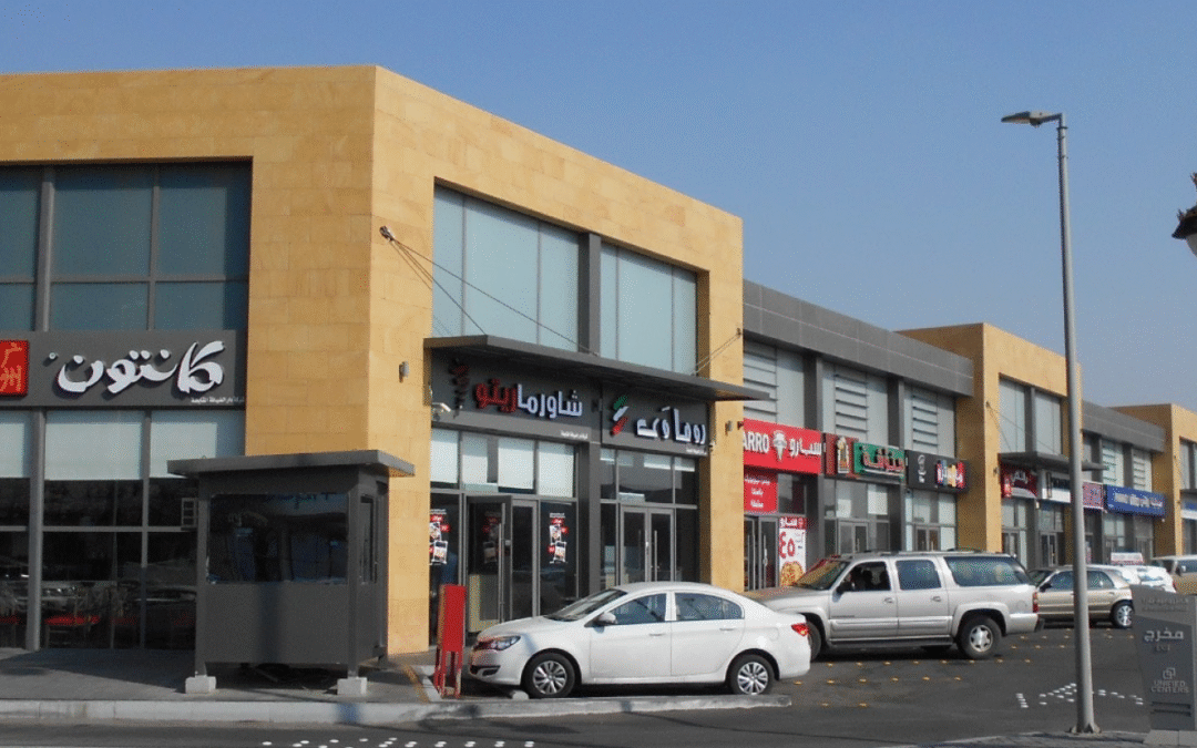 AL MAZRUEA PLAZA